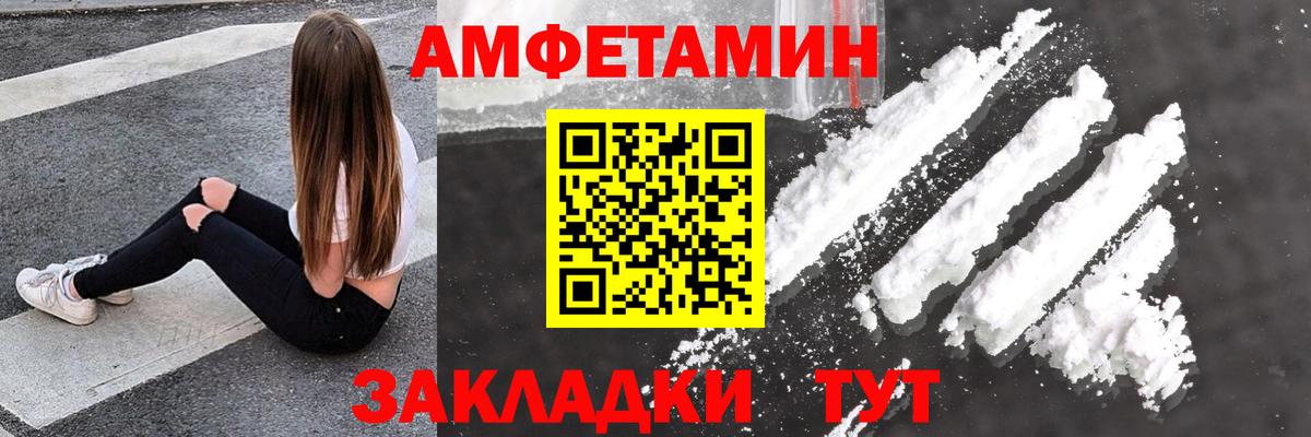 АМФ  АМФ Розовый  Вход с VPN  Малоярославец 