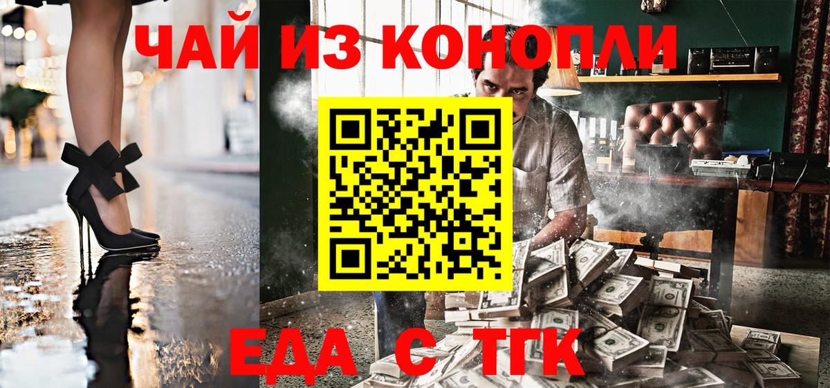 Малоярославец  Canna-Cookies конопля  Вход с VPN 