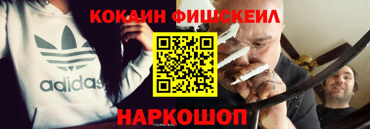 Кокаин Колумбийский Малоярославец