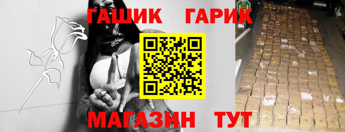 ГАШ Изолятор Малоярославец