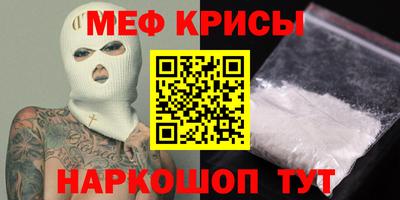 мяу мяу мука Гусев