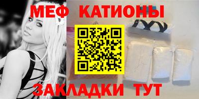 мяу мяу мука Гусев