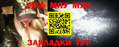 эйфоретик Гусь-Хрустальный