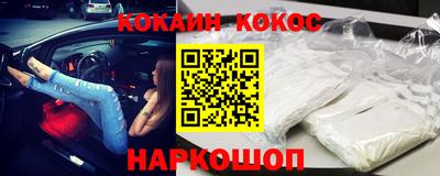 эйфоретик Гусь-Хрустальный