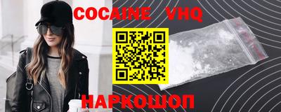 эйфоретик Гусь-Хрустальный
