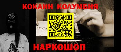 эйфоретик Гусь-Хрустальный