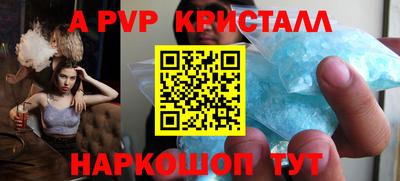 эйфоретик Гусь-Хрустальный
