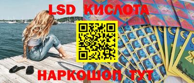 герыч Гусиноозёрск