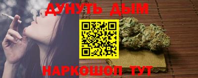 герыч Гусиноозёрск