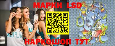 эйфоретик Гусь-Хрустальный