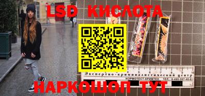 герыч Гусиноозёрск