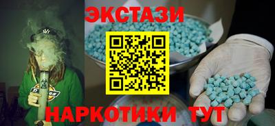 эйфоретик Гусь-Хрустальный