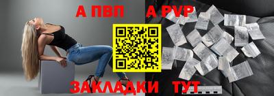 герыч Гусиноозёрск
