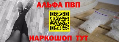 эйфоретик Гусь-Хрустальный