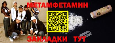 эйфоретик Гусь-Хрустальный