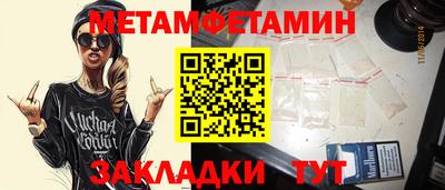 эйфоретик Гусь-Хрустальный