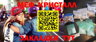 эйфоретик Гусь-Хрустальный
