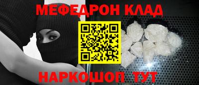 герыч Гусиноозёрск