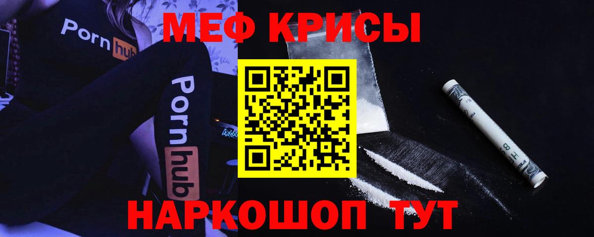 МЕФ Малоярославец