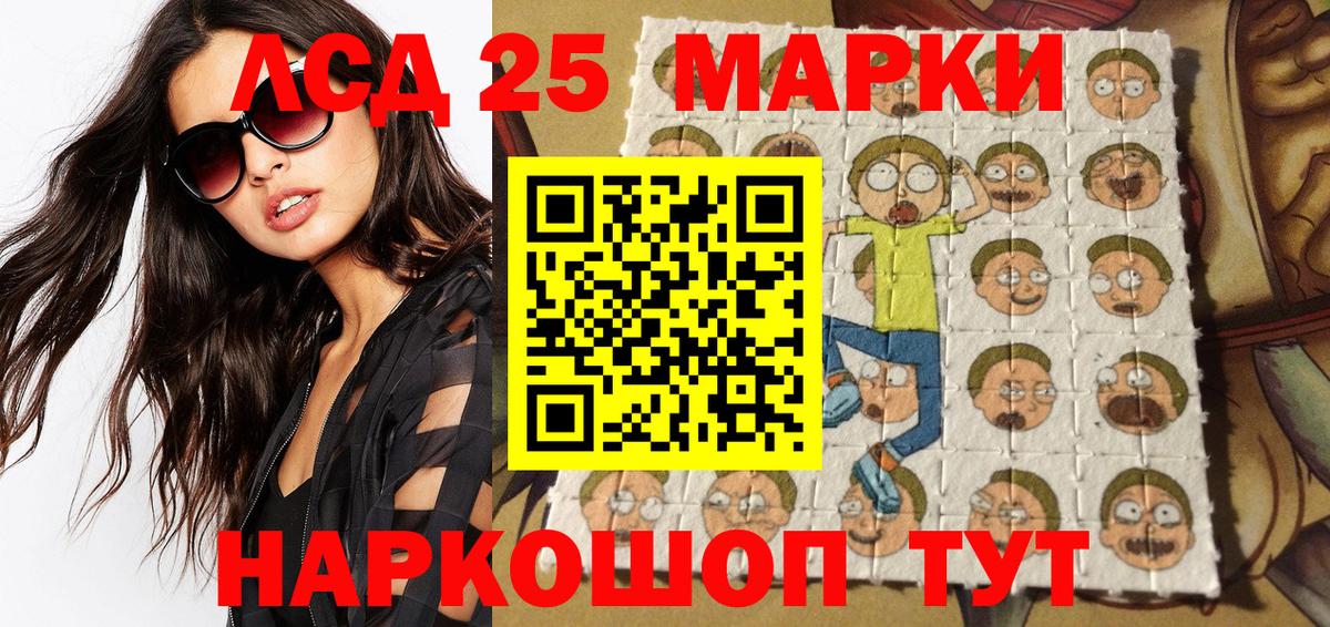 Марки NBOMe 1500мкг  Вход с VPN  Малоярославец 
