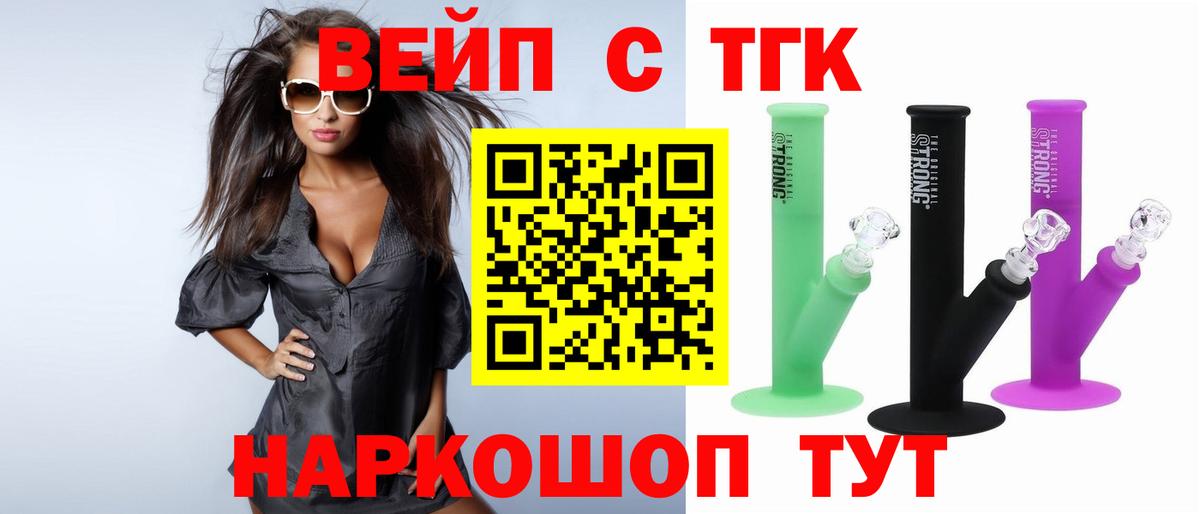 МЕФ   Cocaine  ГАШ  Малоярославец  МДМА  ГАШ  Марихуана  Сколько стоит  Вход с VPN 