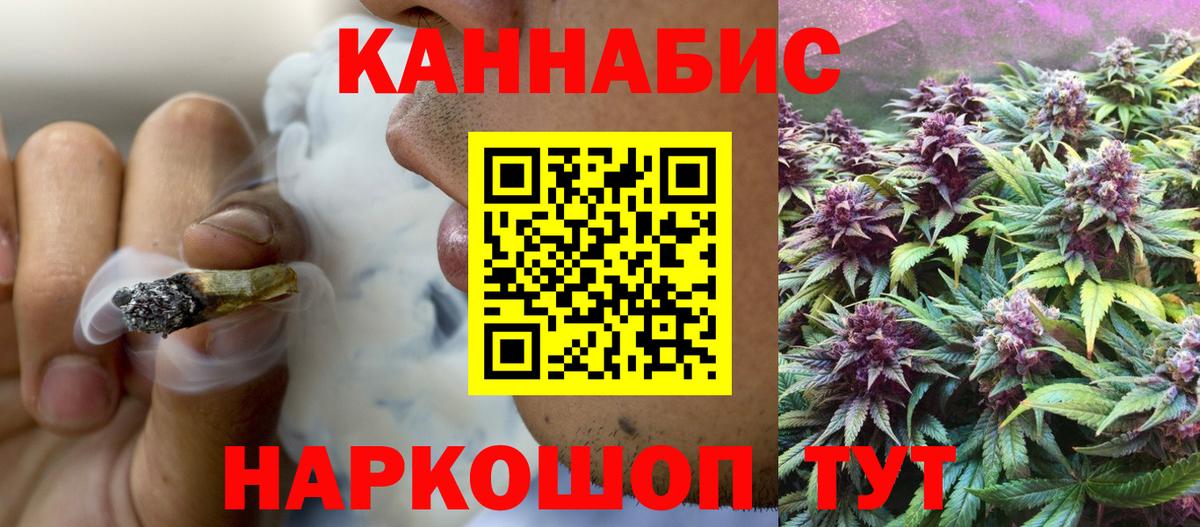 Малоярославец  Бошки марихуана Ganja  Канабис VHQ  Вход с VPN  Марихуана VHQ 